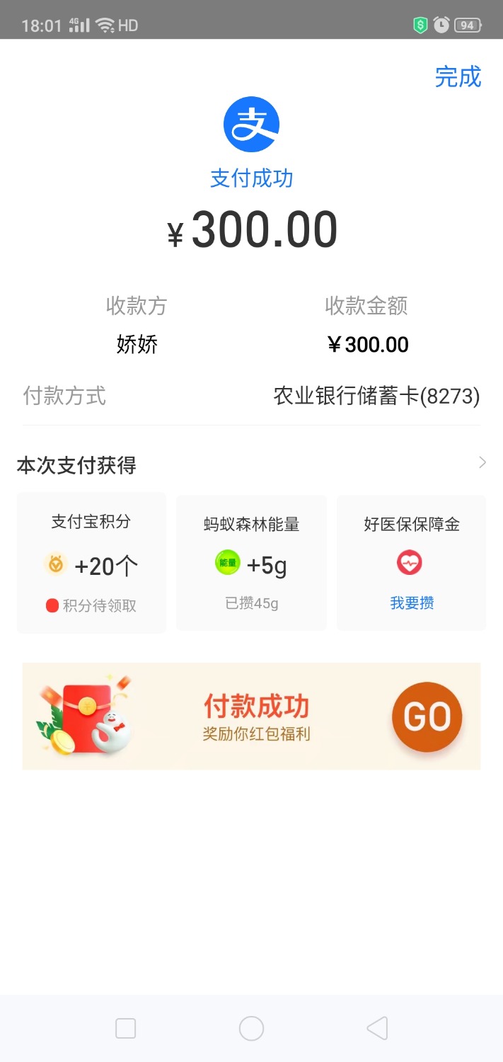 Screenshot_2020-07-26-18-01-40-56_3915bacb930634b7e206116f9dc9486f.jpg
